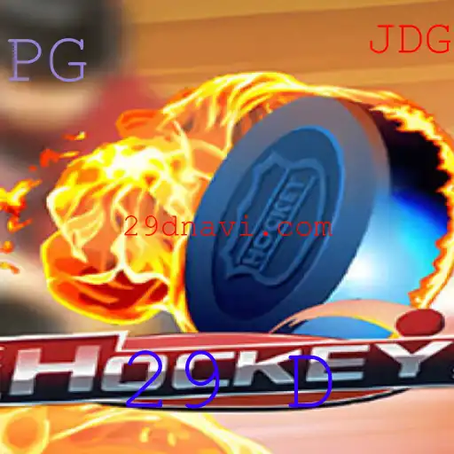 O Jogo de Hockey: Tradição e Emoção no Gelo