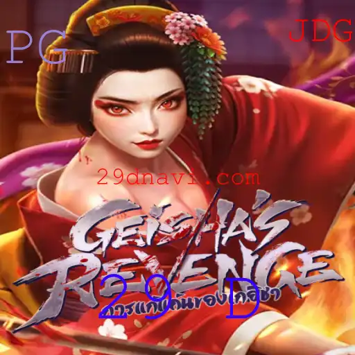 GeishasRevenge: Um Mergulho no Fascinante Mundo do Jogo com Regras de Ferro