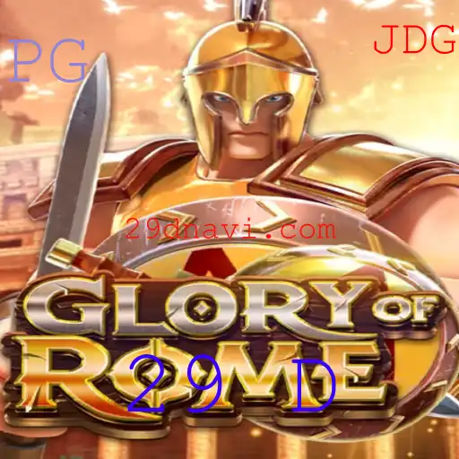 Explorando GloryofRome: Estratégias e Regras do Jogo que Encantam Desenvolvedores