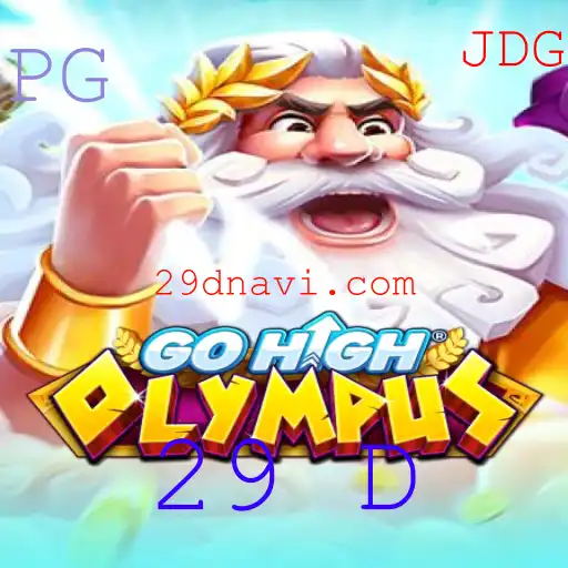 GoHighOlympus: Um Mergulho no Novo Jogo que Está Conquistando o Mundo