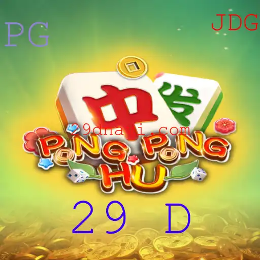 A Experiência Imersiva do Jogo PONGPONGHU: Uma Viagem ao Mundo do Entretenimento Interativo
